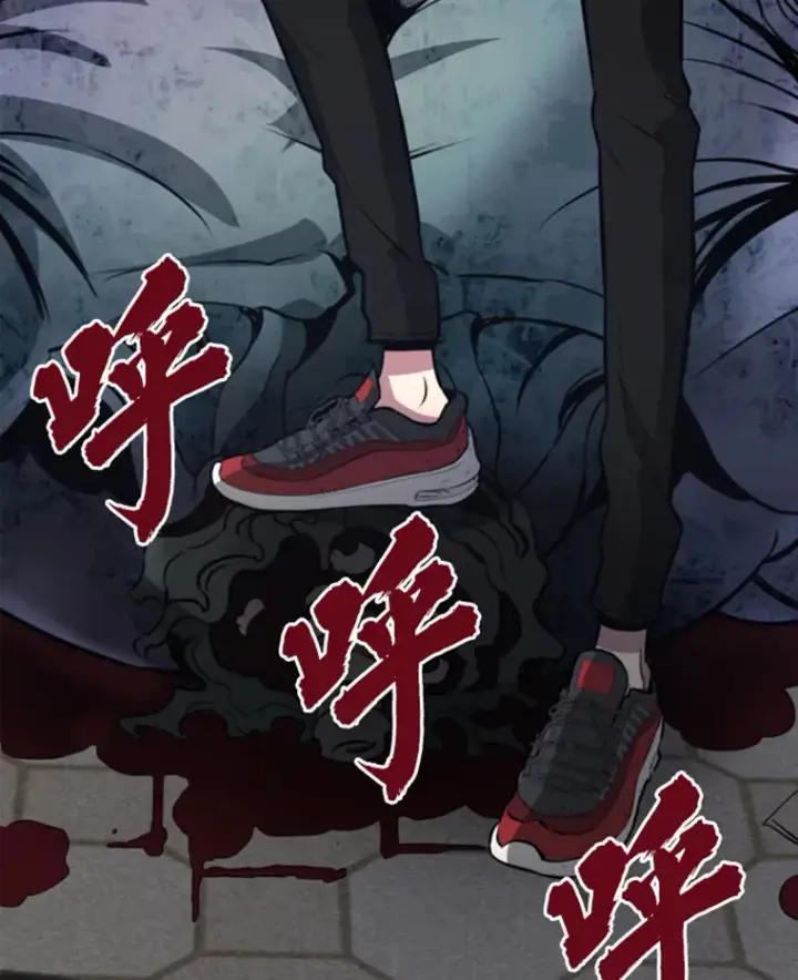 漫画《霸主屹立于地狱之上》15.入手！审判短剑！第168张图