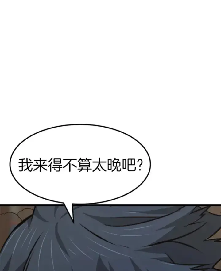 漫画《霸主屹立于地狱之上》15.入手！审判短剑！第172张图