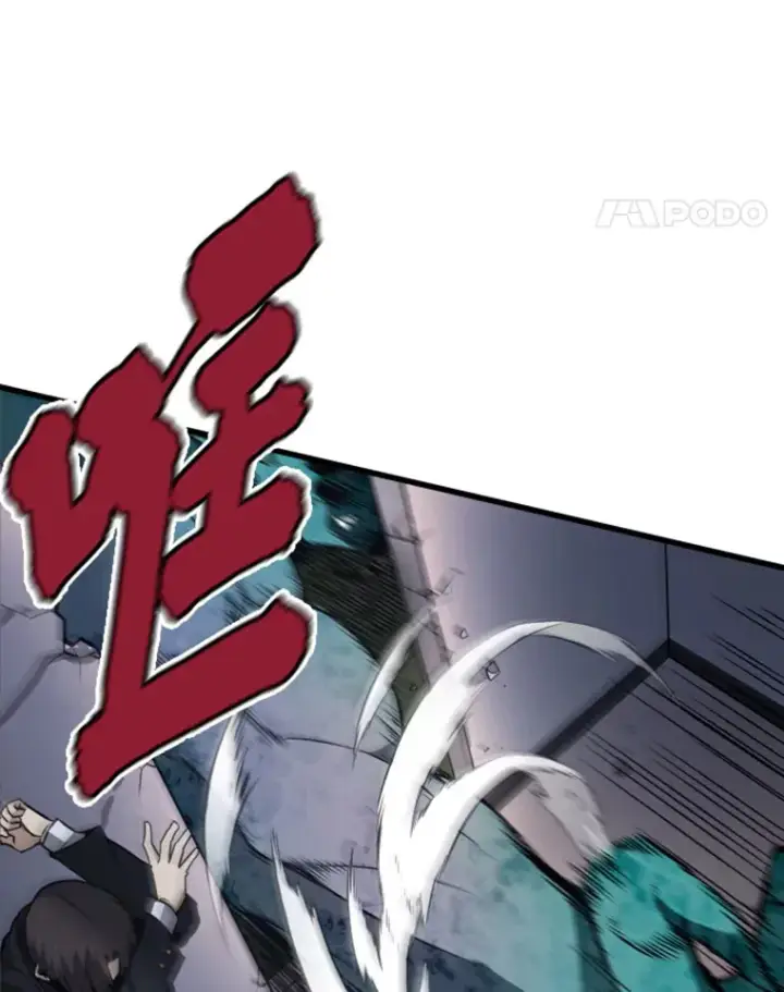 漫画《霸主屹立于地狱之上》15.入手！审判短剑！第18张图