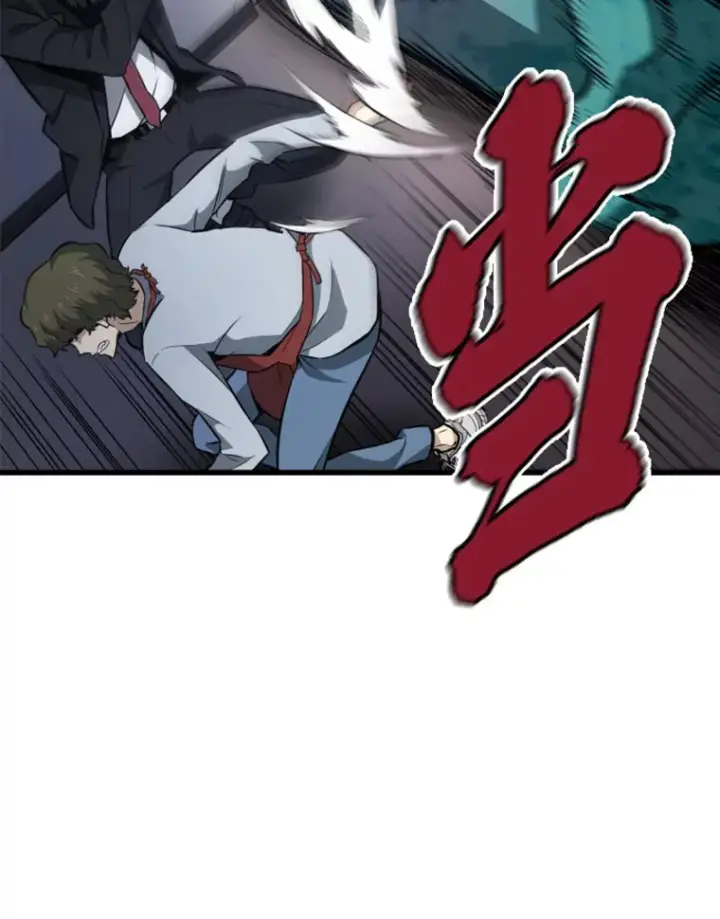 漫画《霸主屹立于地狱之上》15.入手！审判短剑！第19张图