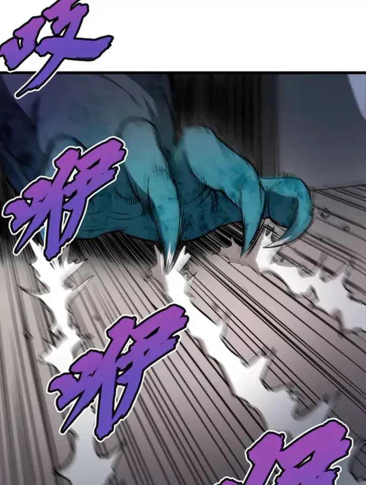 漫画《霸主屹立于地狱之上》15.入手！审判短剑！第22张图