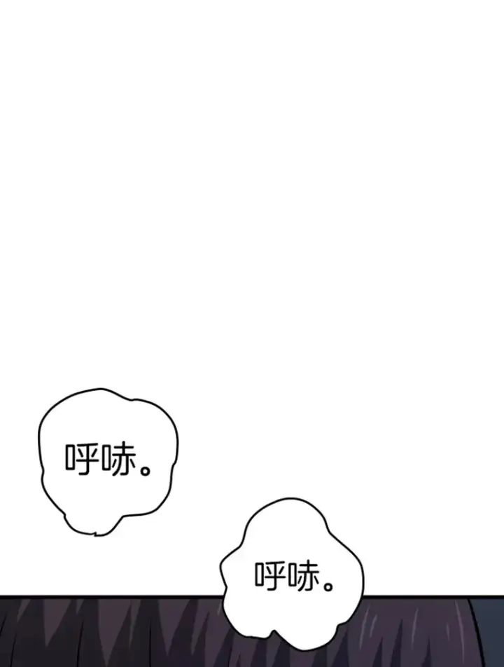 漫画《霸主屹立于地狱之上》15.入手！审判短剑！第25张图
