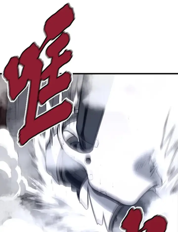 漫画《霸主屹立于地狱之上》15.入手！审判短剑！第29张图