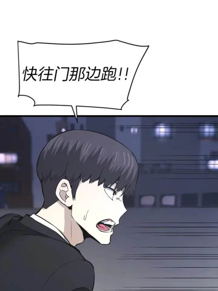 漫画《霸主屹立于地狱之上》15.入手！审判短剑！第3张图