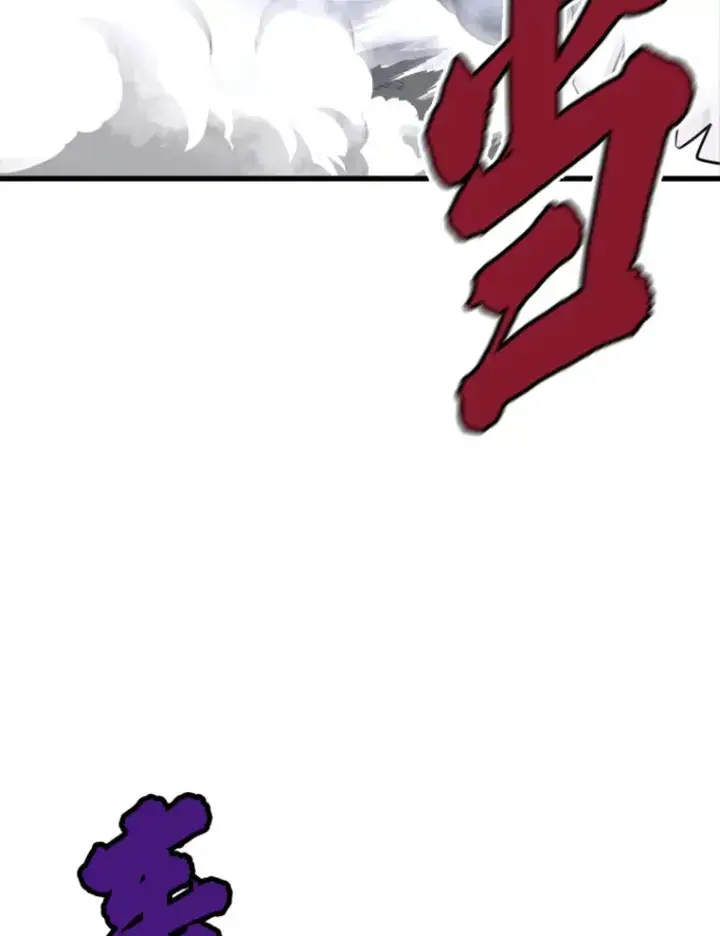 漫画《霸主屹立于地狱之上》15.入手！审判短剑！第30张图