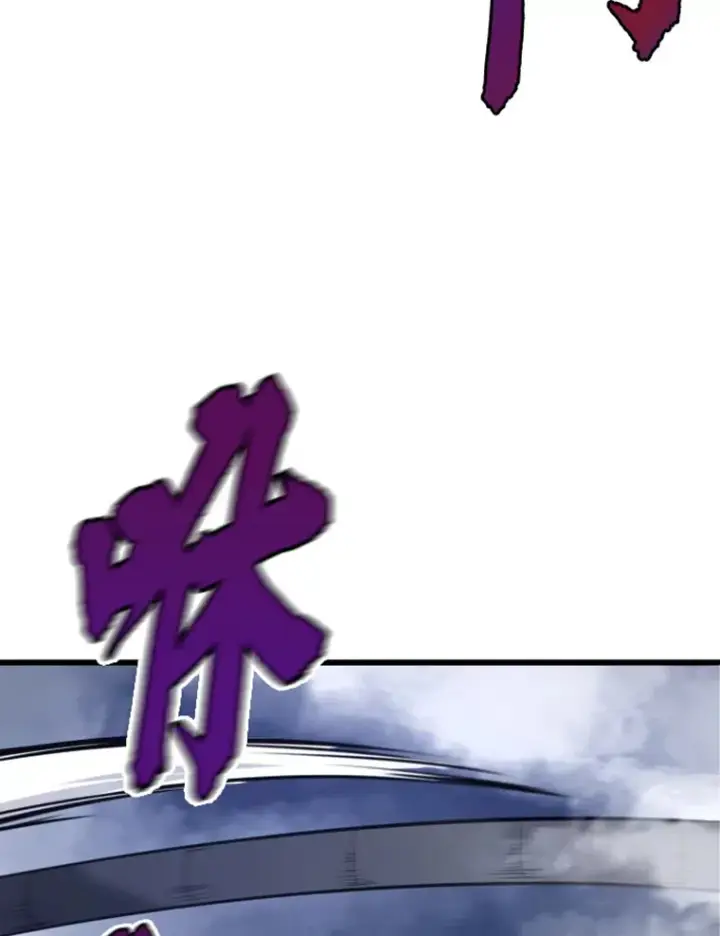 漫画《霸主屹立于地狱之上》15.入手！审判短剑！第33张图