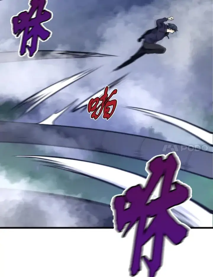 漫画《霸主屹立于地狱之上》15.入手！审判短剑！第34张图