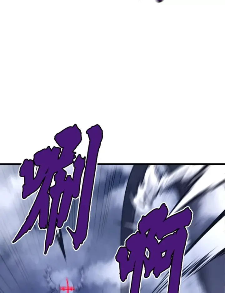 漫画《霸主屹立于地狱之上》15.入手！审判短剑！第35张图