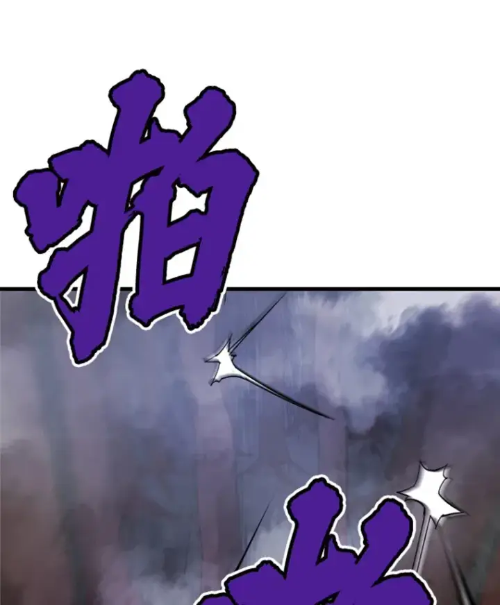漫画《霸主屹立于地狱之上》15.入手！审判短剑！第40张图
