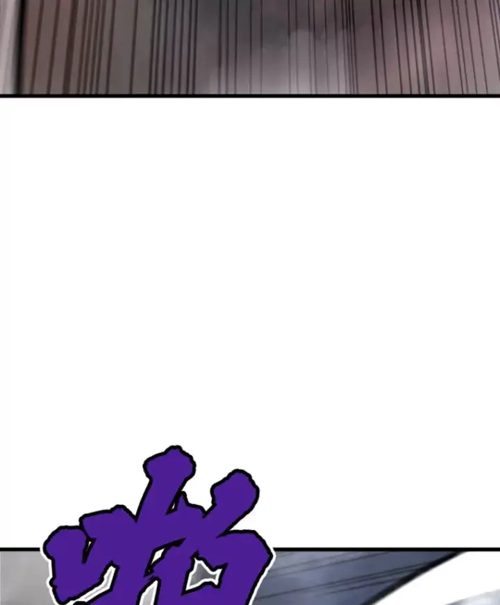 漫画《霸主屹立于地狱之上》15.入手！审判短剑！第43张图