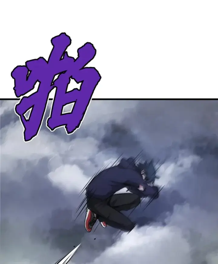 漫画《霸主屹立于地狱之上》15.入手！审判短剑！第45张图