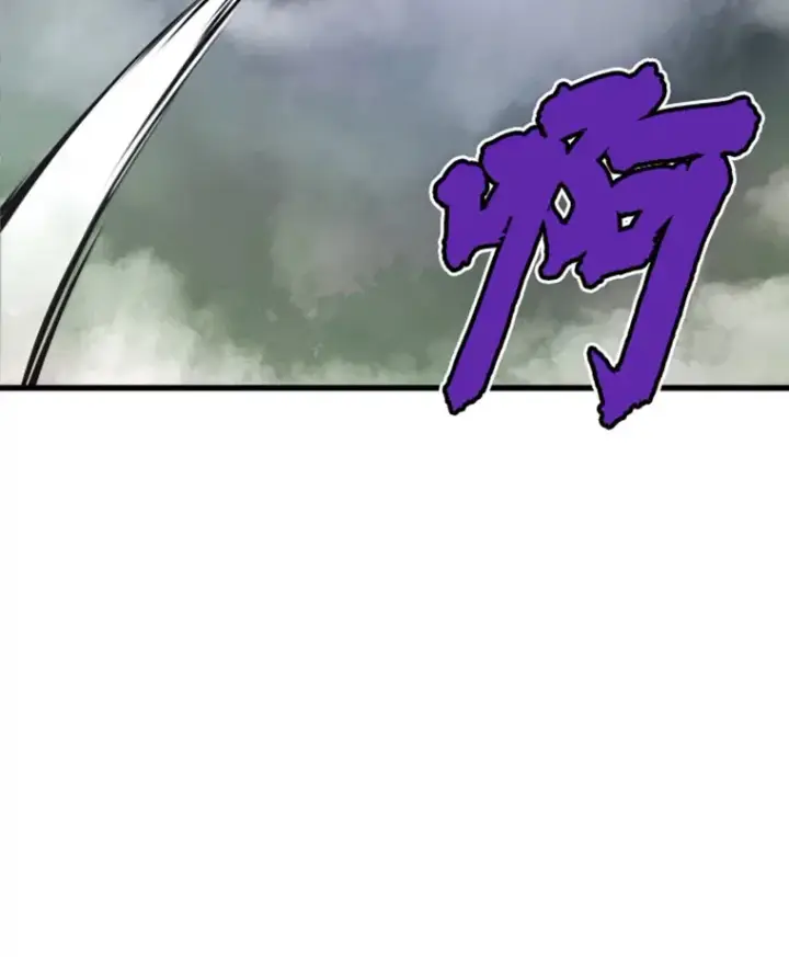 漫画《霸主屹立于地狱之上》15.入手！审判短剑！第46张图