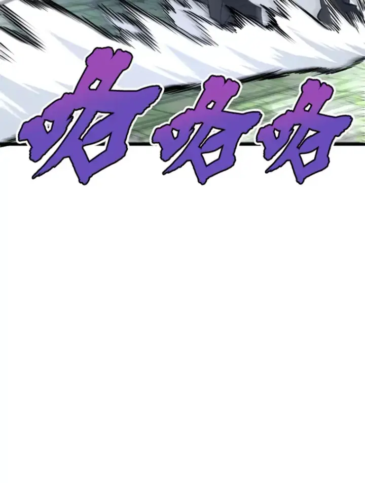 漫画《霸主屹立于地狱之上》15.入手！审判短剑！第55张图