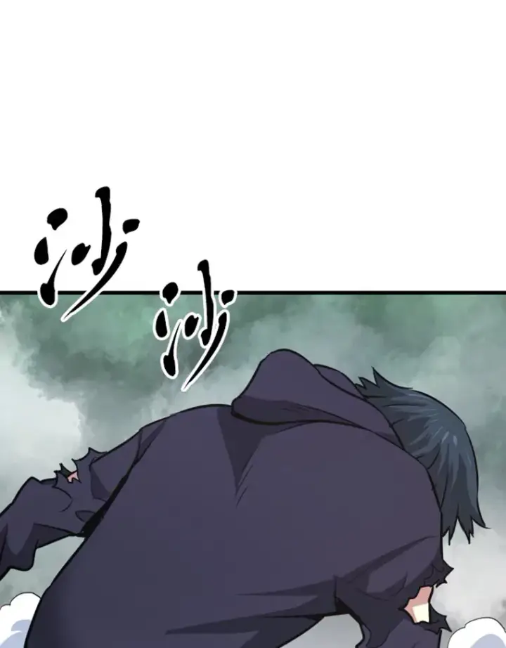 漫画《霸主屹立于地狱之上》15.入手！审判短剑！第56张图