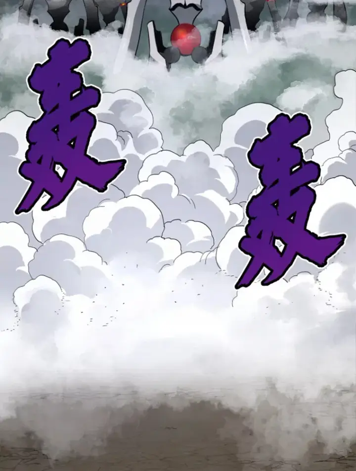 漫画《霸主屹立于地狱之上》15.入手！审判短剑！第59张图
