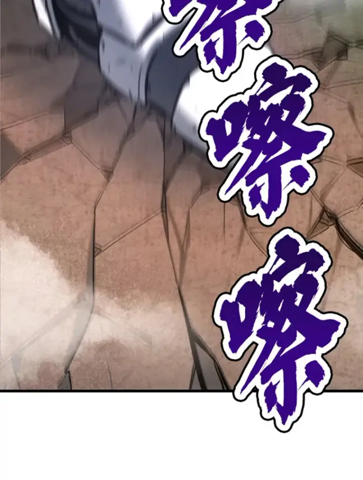 漫画《霸主屹立于地狱之上》15.入手！审判短剑！第72张图