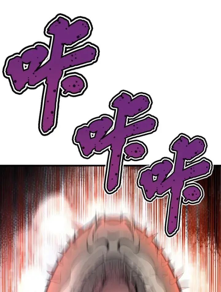 漫画《霸主屹立于地狱之上》15.入手！审判短剑！第78张图
