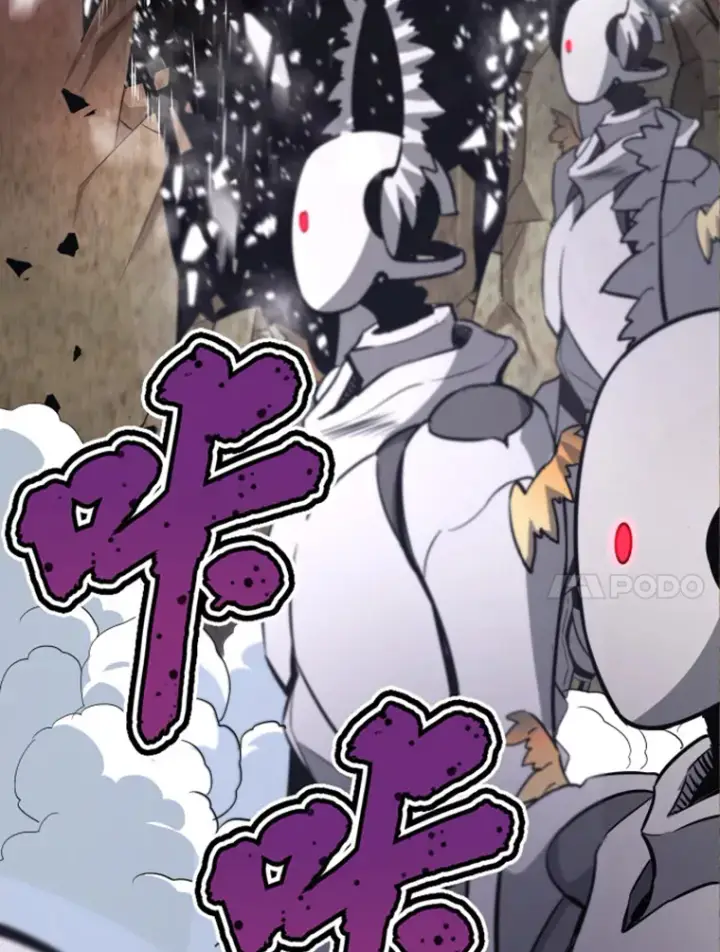 漫画《霸主屹立于地狱之上》15.入手！审判短剑！第80张图