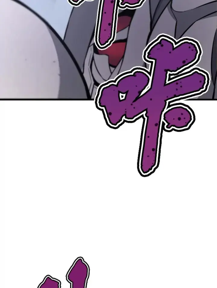 漫画《霸主屹立于地狱之上》15.入手！审判短剑！第81张图