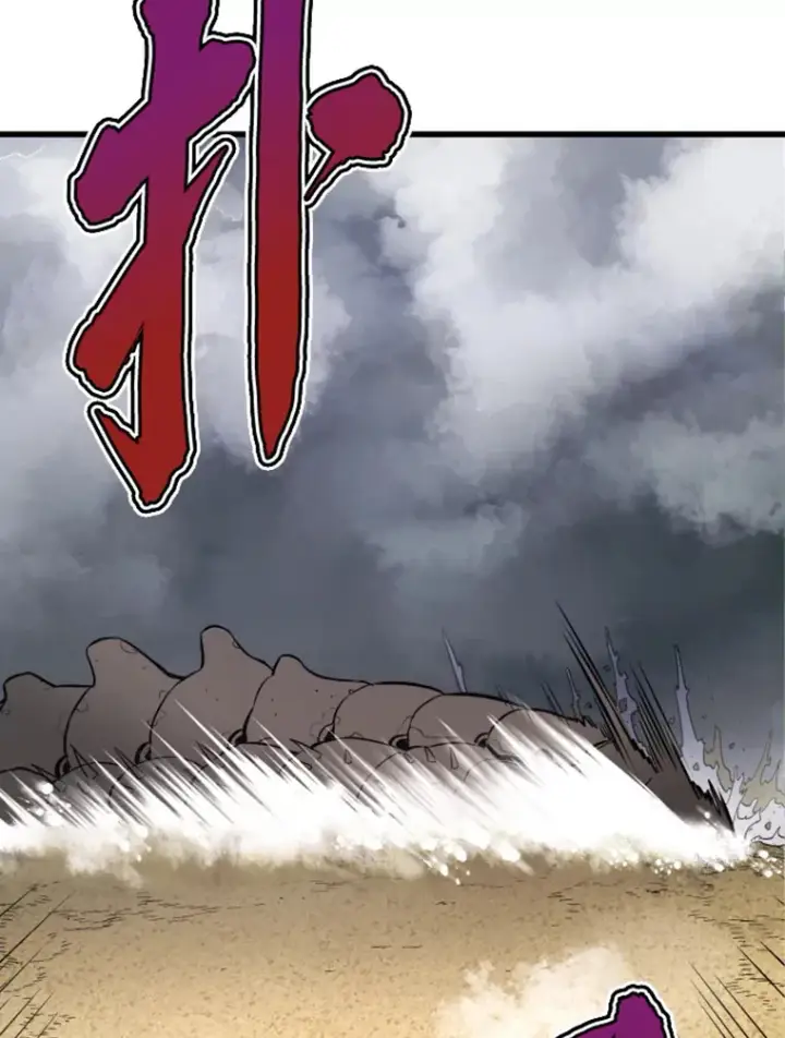 漫画《霸主屹立于地狱之上》15.入手！审判短剑！第82张图