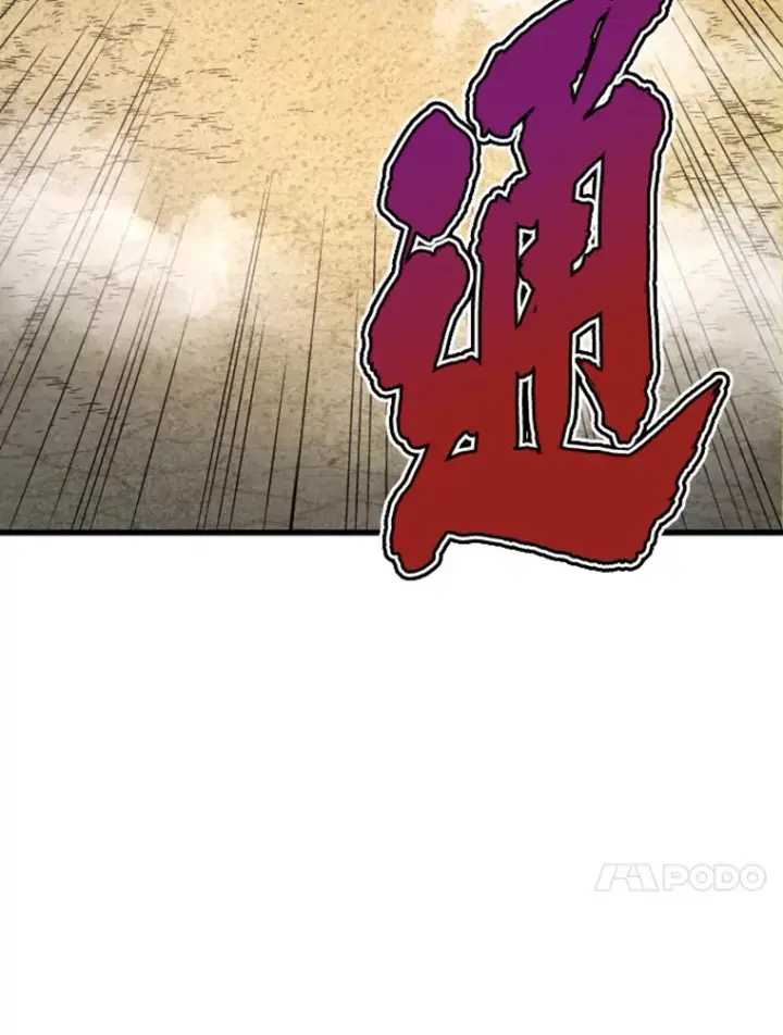 漫画《霸主屹立于地狱之上》15.入手！审判短剑！第83张图