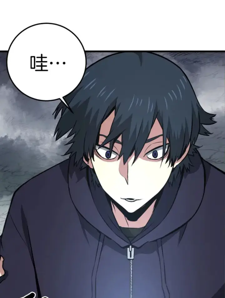 漫画《霸主屹立于地狱之上》15.入手！审判短剑！第98张图