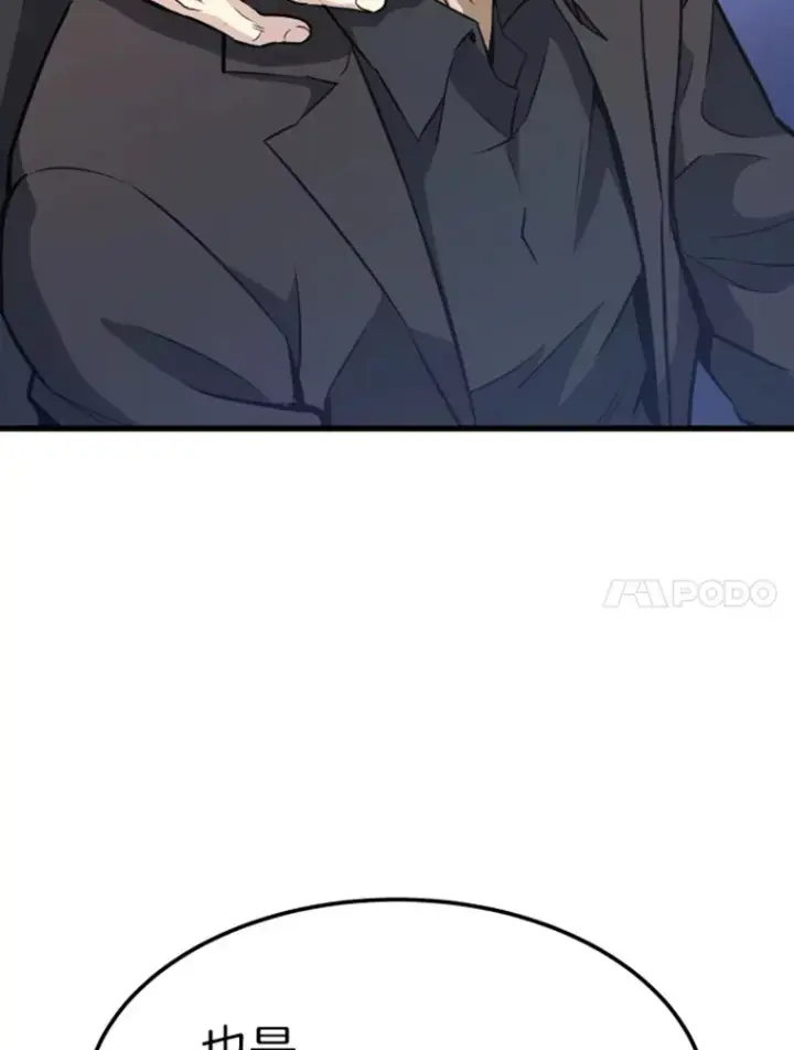漫画《霸主屹立于地狱之上》16.战队，协会，觉醒者第139张图