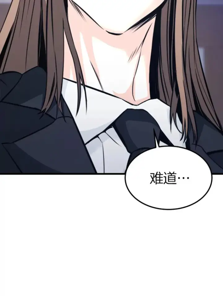 漫画《霸主屹立于地狱之上》16.战队，协会，觉醒者第144张图