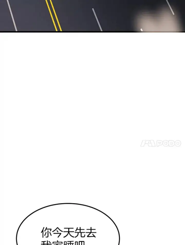 漫画《霸主屹立于地狱之上》16.战队，协会，觉醒者第64张图
