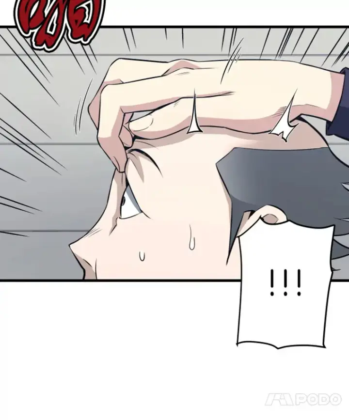 漫画《霸主屹立于地狱之上》17.觉醒者测试1第105张图