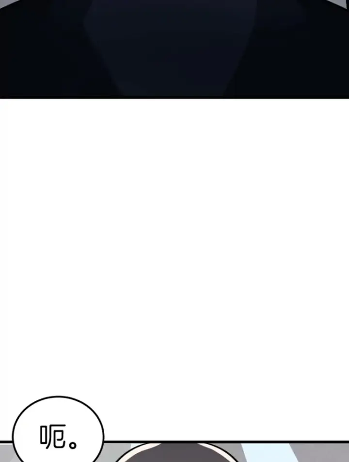 漫画《霸主屹立于地狱之上》17.觉醒者测试1第110张图