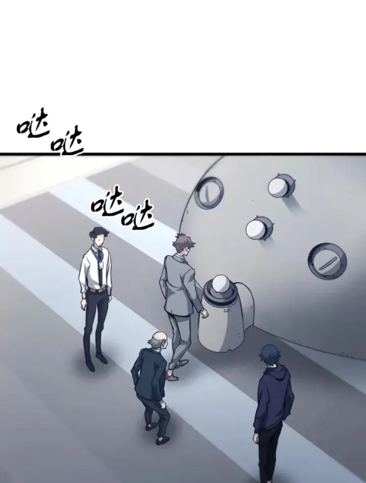 漫画《霸主屹立于地狱之上》17.觉醒者测试1第117张图