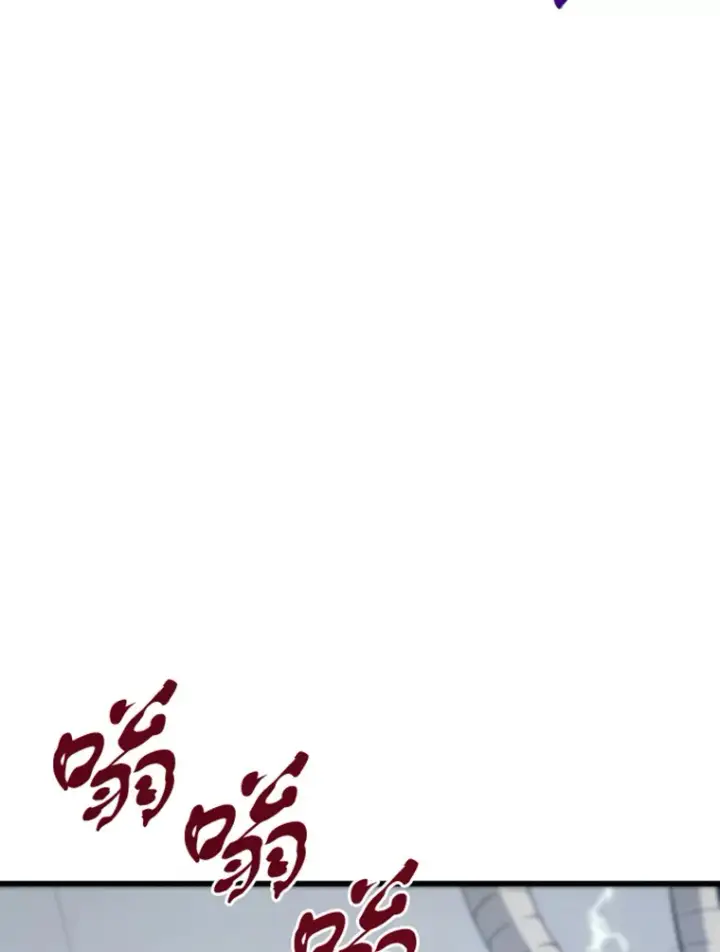 漫画《霸主屹立于地狱之上》17.觉醒者测试1第120张图