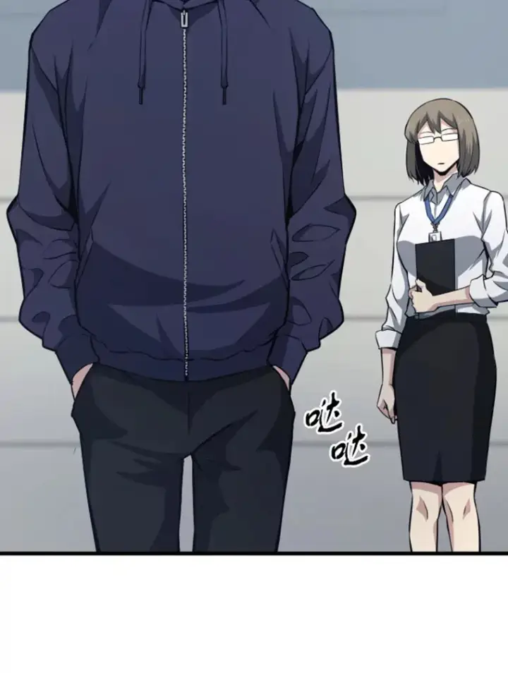 漫画《霸主屹立于地狱之上》17.觉醒者测试1第134张图