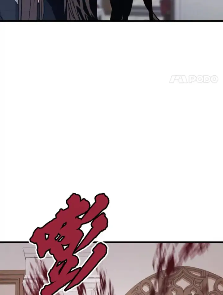 漫画《霸主屹立于地狱之上》17.觉醒者测试1第21张图