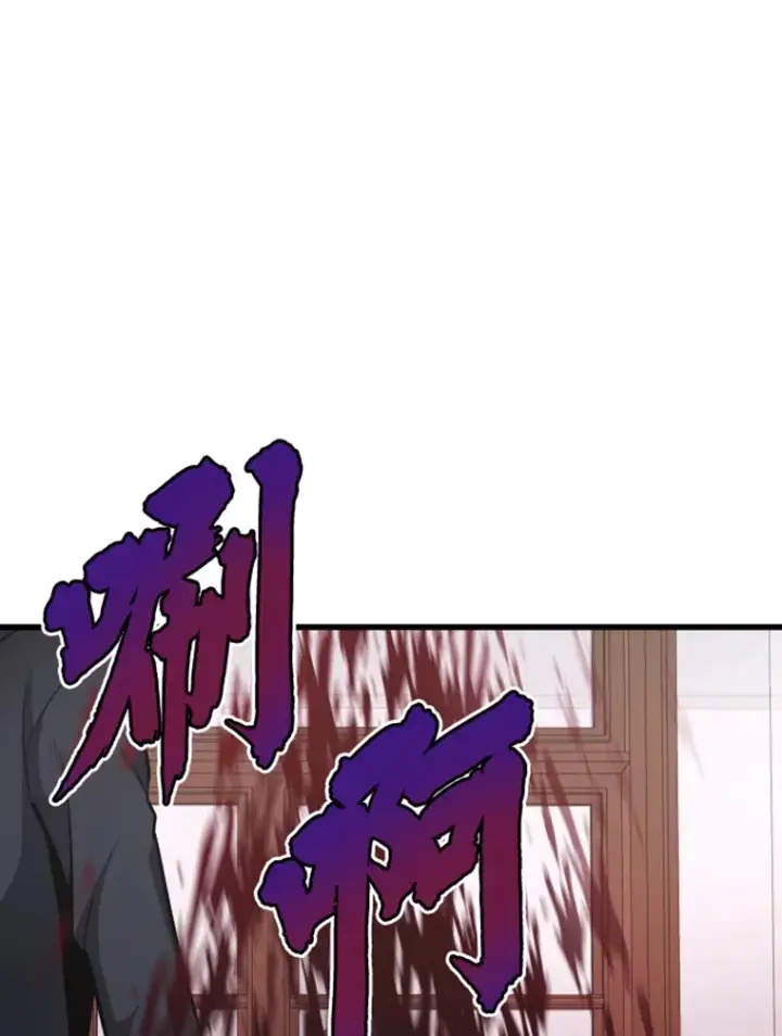 漫画《霸主屹立于地狱之上》17.觉醒者测试1第26张图