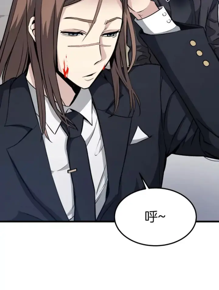 漫画《霸主屹立于地狱之上》17.觉醒者测试1第29张图