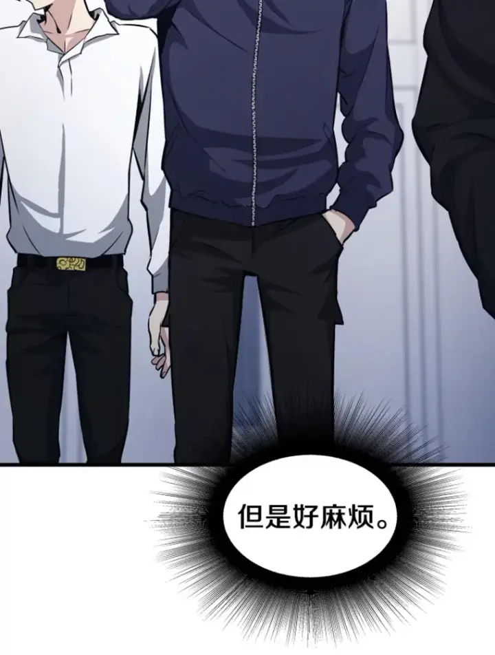 漫画《霸主屹立于地狱之上》17.觉醒者测试1第64张图