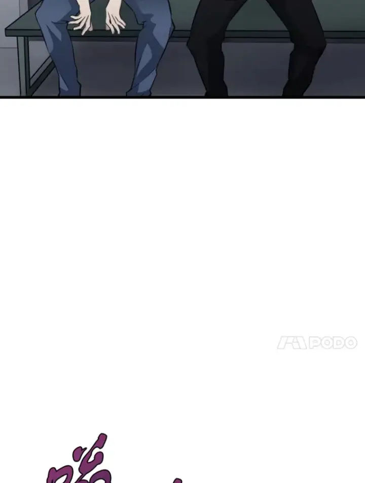 漫画《霸主屹立于地狱之上》17.觉醒者测试1第82张图