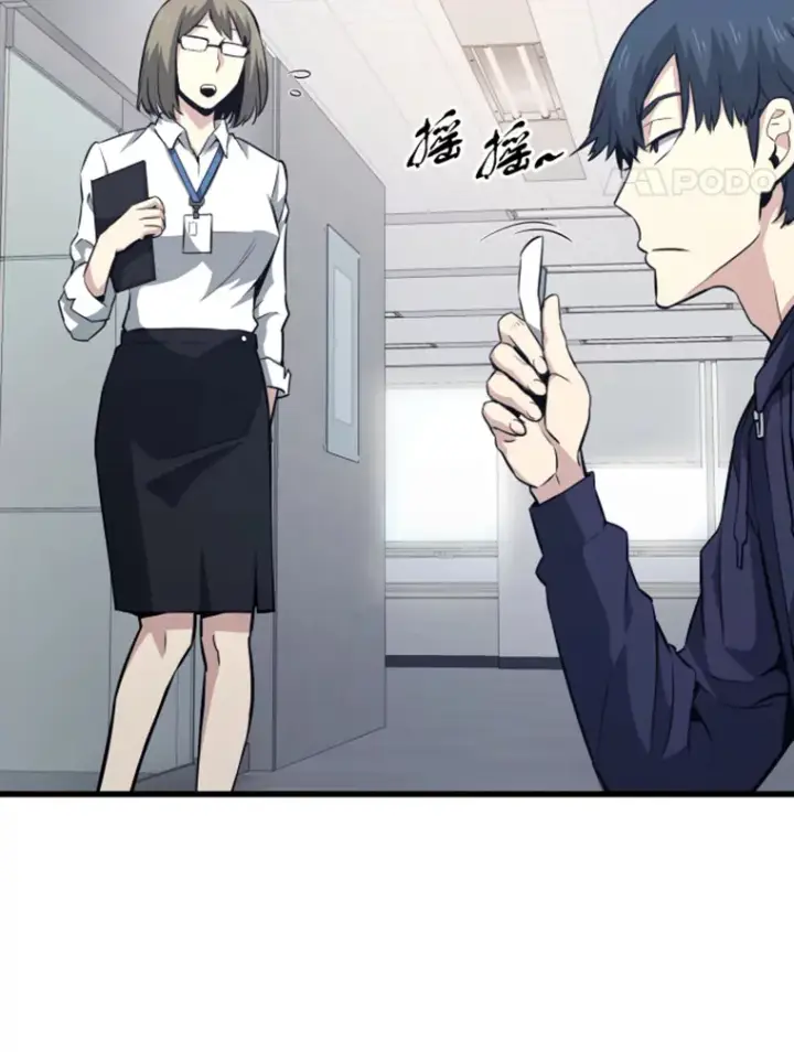 漫画《霸主屹立于地狱之上》17.觉醒者测试1第89张图