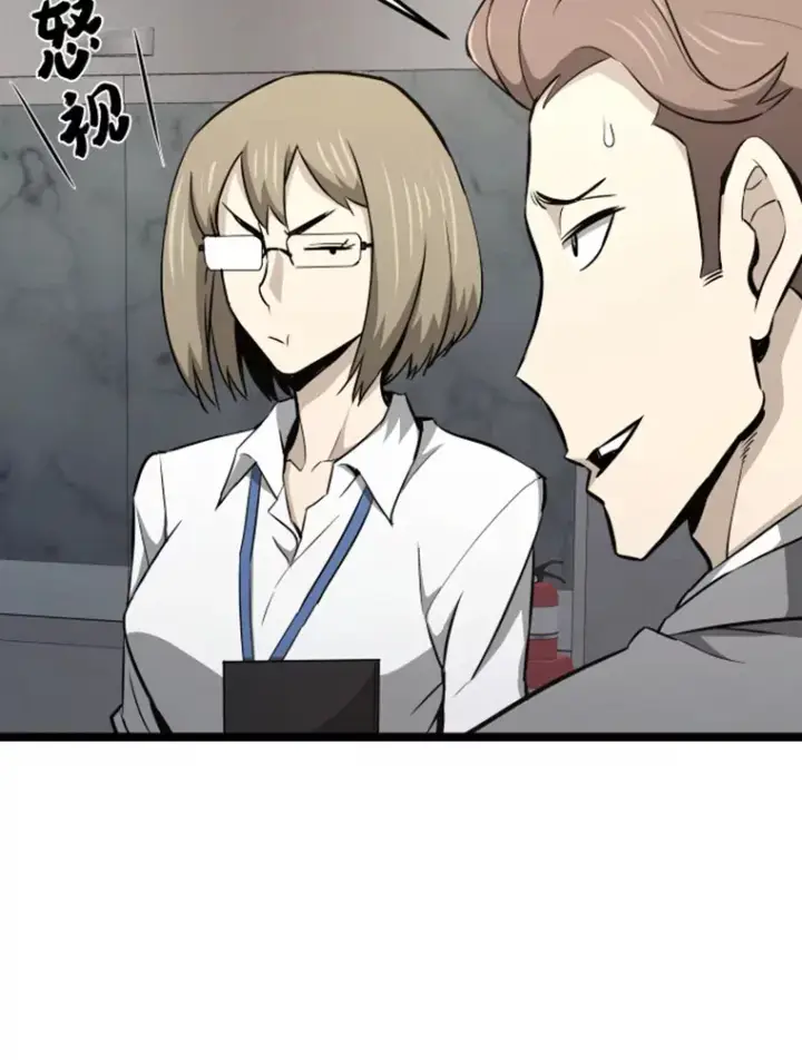 漫画《霸主屹立于地狱之上》18.觉醒者测试2第106张图
