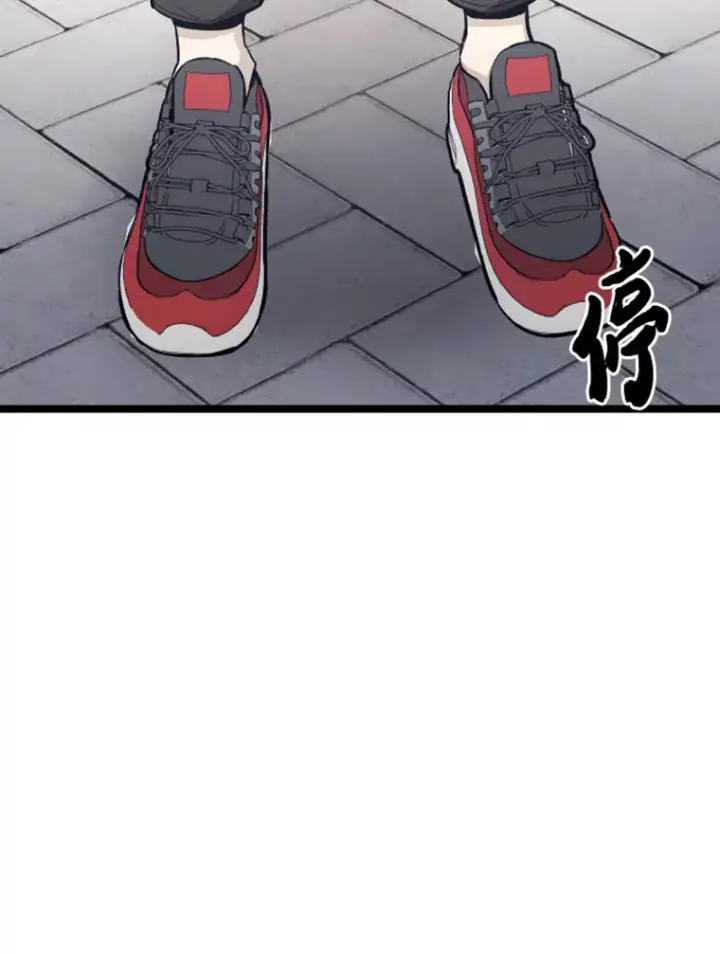 漫画《霸主屹立于地狱之上》18.觉醒者测试2第125张图