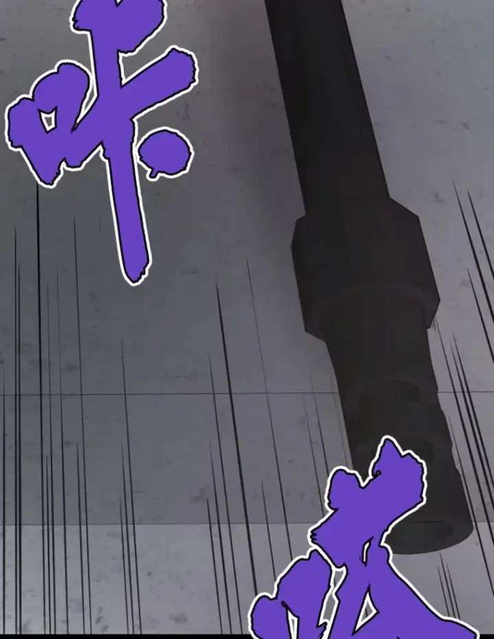漫画《霸主屹立于地狱之上》18.觉醒者测试2第139张图