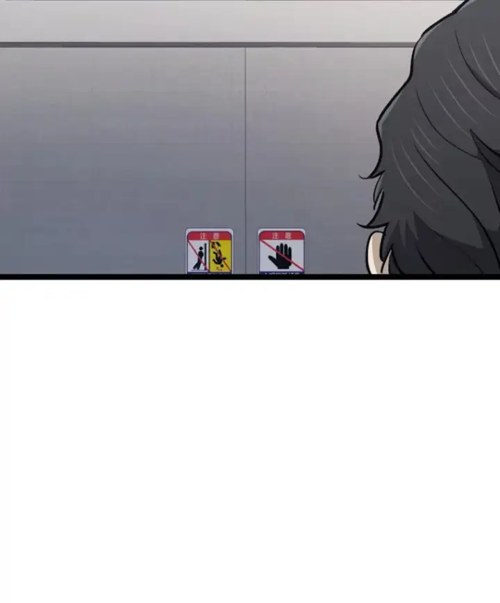漫画《霸主屹立于地狱之上》18.觉醒者测试2第19张图