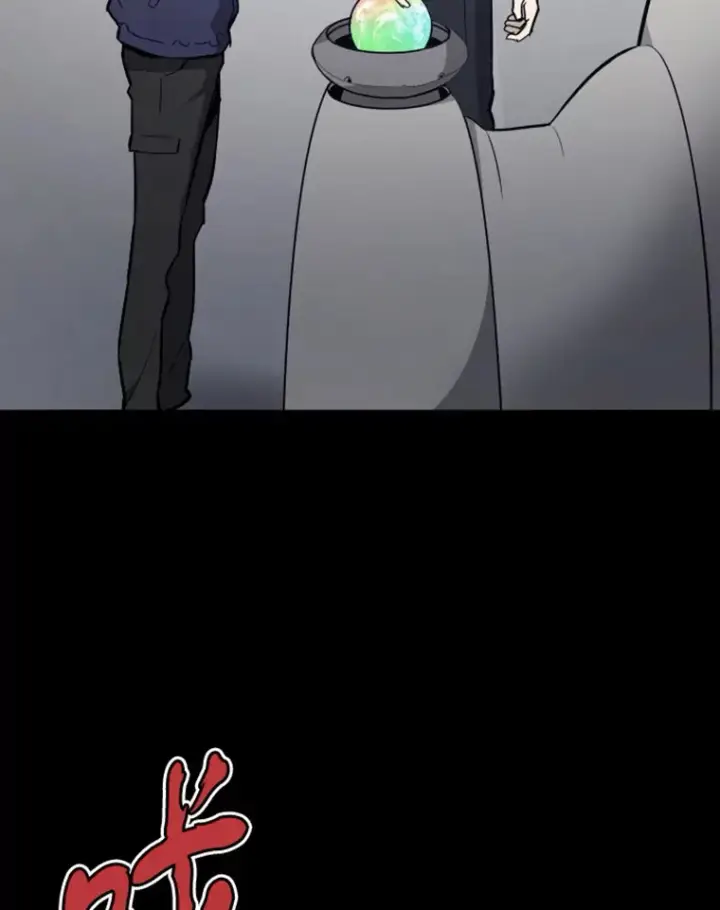 漫画《霸主屹立于地狱之上》18.觉醒者测试2第47张图