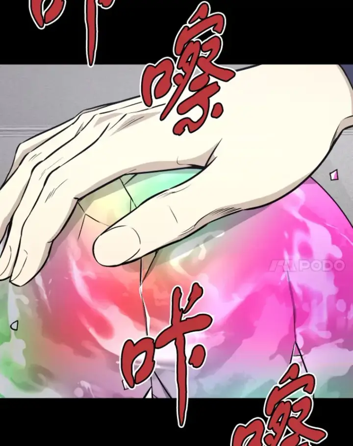 漫画《霸主屹立于地狱之上》18.觉醒者测试2第48张图