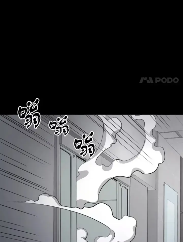 漫画《霸主屹立于地狱之上》18.觉醒者测试2第55张图