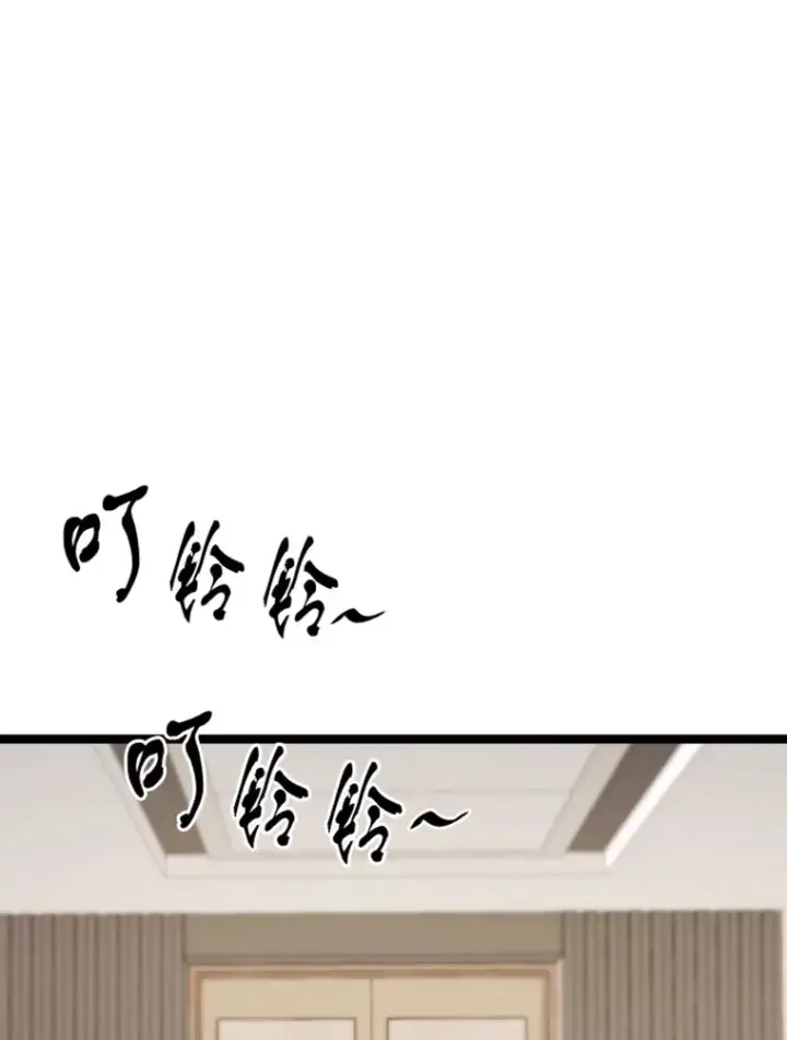 漫画《霸主屹立于地狱之上》18.觉醒者测试2第6张图