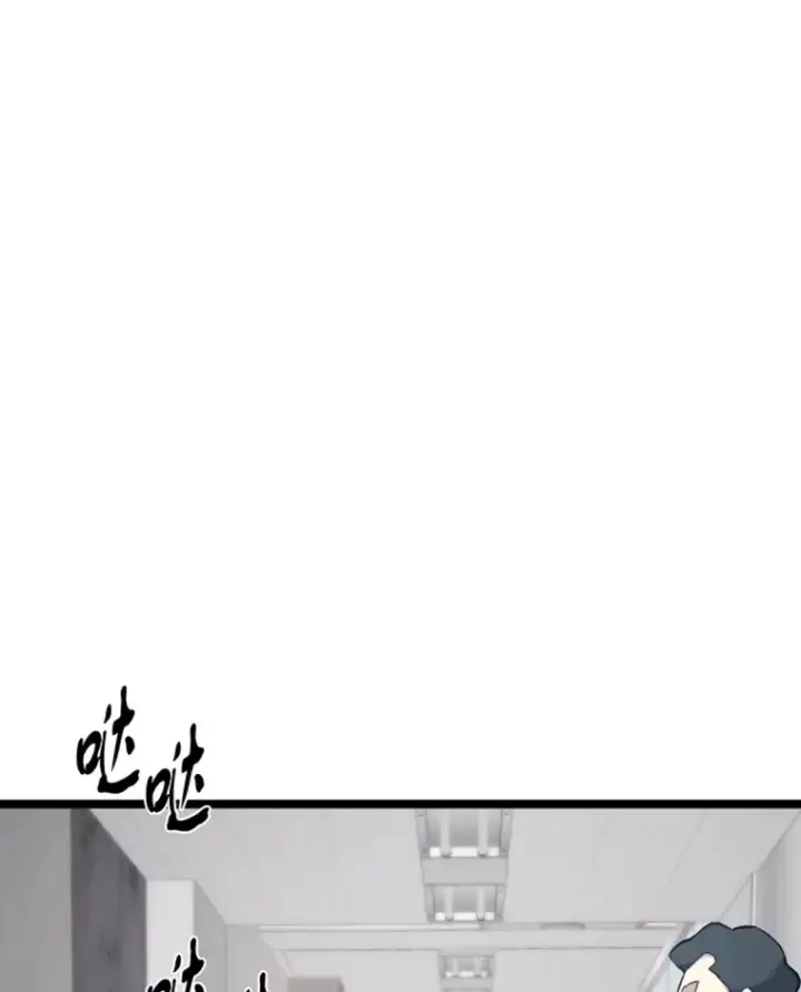 漫画《霸主屹立于地狱之上》18.觉醒者测试2第93张图