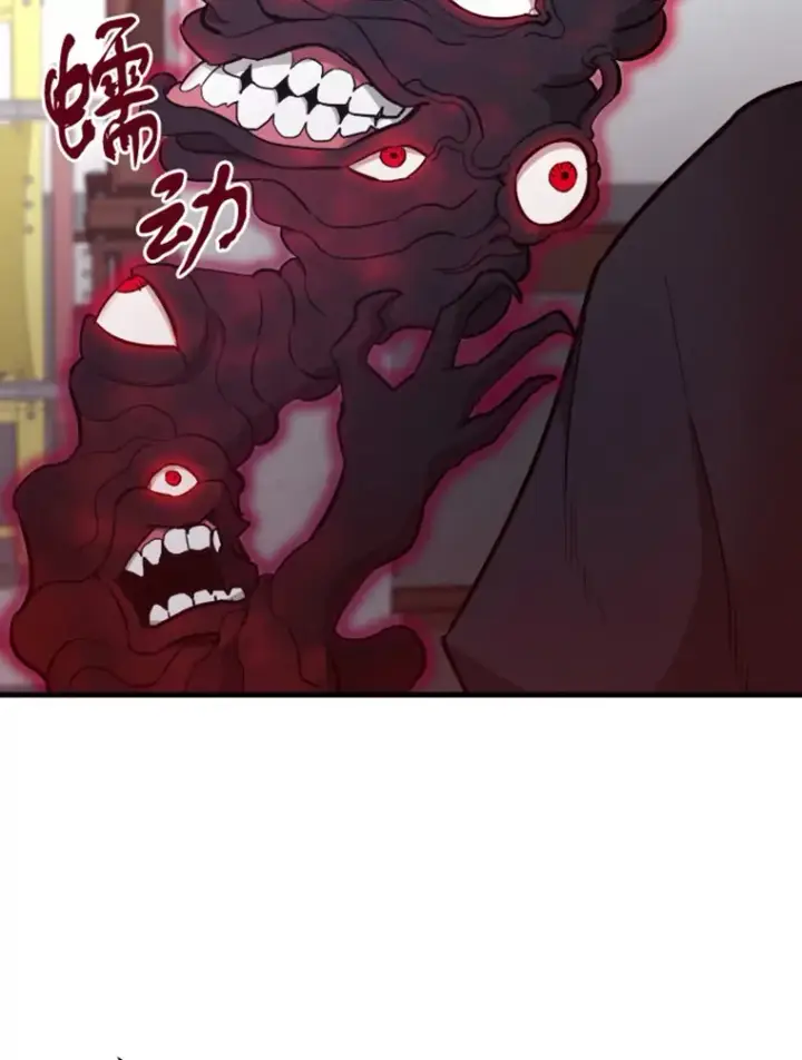 漫画《霸主屹立于地狱之上》19.突遭暗杀第100张图